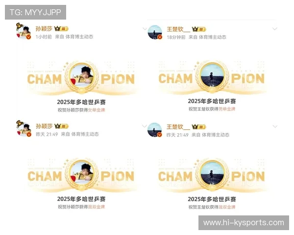 乒乓球世锦赛整体冠军归属，乒乓球世锦赛金牌